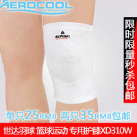 猫人 专柜正品 2012新品 男士 莫代尔保暖内衣两件套