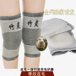 寒奴正品护膝 羊毛竹炭跨界融合，打造冬季保暖新标杆