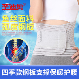 推荐最新老年人 护腰 老年人护腰带哪种好信息资料